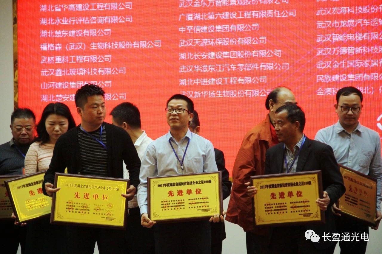 民營(yíng)100強(qiáng).jpg 民營(yíng)100強(qiáng).jpg