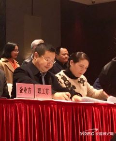 百萬大學生留漢簽約.jpg 百萬大學生留漢簽約.jpg