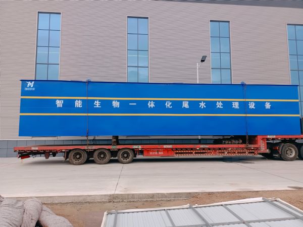 一體化污水處理設備