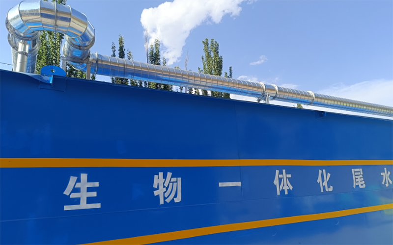 尾水養殖污水處理項目