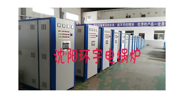 環宇電鍋爐之電磁爐、電熱水壺、電加熱管等 哪種方法燒水最省錢